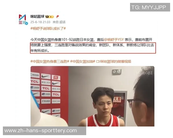 杨舒予力挺宫鲁鸣新教练带领球队实现成长超越去年表现